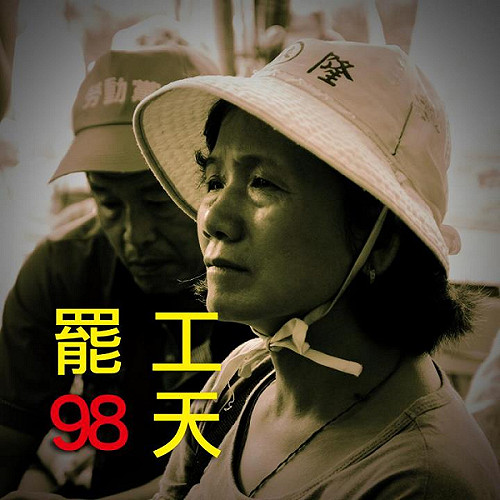 交付明細少4千萬 華隆協議恐生變