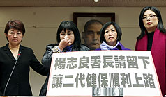 發動連署  藍委：楊志良請留下