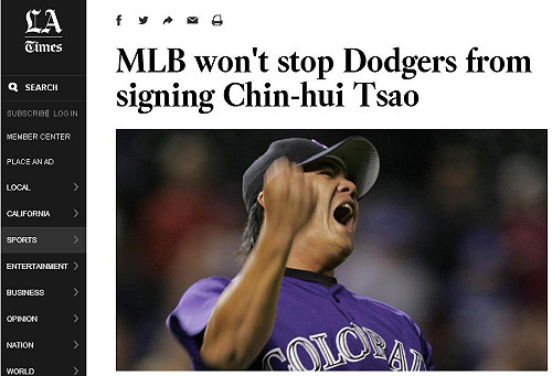 中職說明無用 MLB不阻擋曹錦輝入道奇