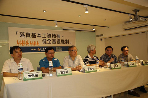 審基本工資  學者：政府讓勞團像乞丐