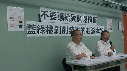 施明德：基本工資應調至27199元