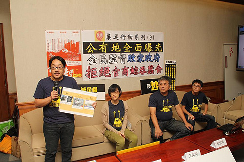 結合Google地圖  巢運推「天龍特公地」