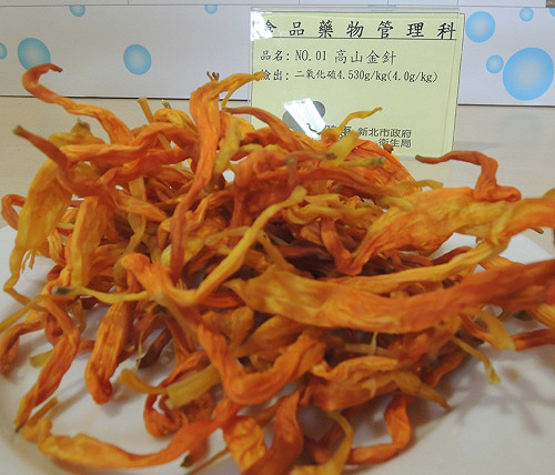 新北驗金針與生鮮蔬果 30件內3件不合格