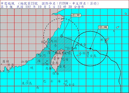 中颱菲特逼近 威脅新竹以北及宜蘭地區