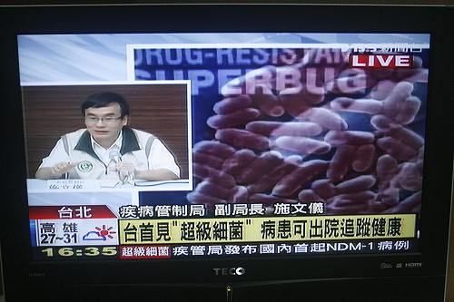 台灣出現首起「超級細菌」病例  境外攜入
