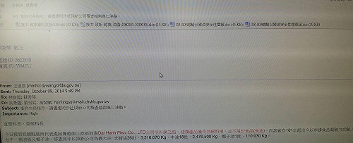 綠委批衛福部  早知頂新黑油還裝腔作勢求證