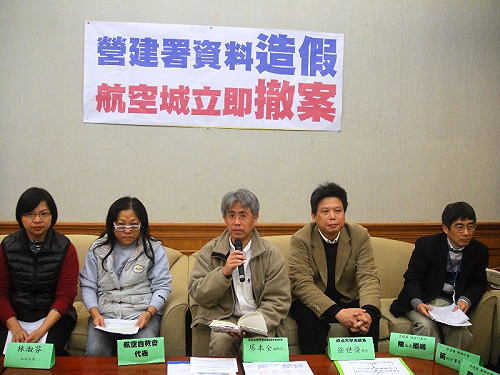 航空城資料疑造假  都計人口灌水8萬多