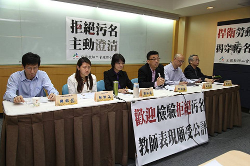 教師評鑑綁考績？ 全教總籲停止汙蔑老師