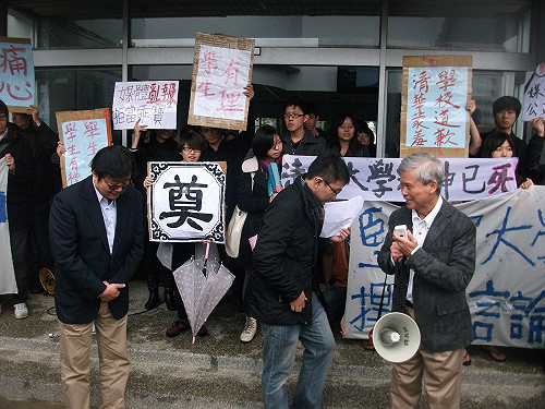 道歉遭質疑  清大：對師長應禮貌