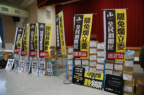 快訊/差數千份  吳育昇林鴻池割闌尾失敗