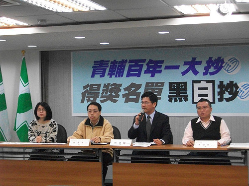 沒參加卻得獎  綠質疑青輔會活動造假