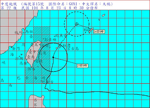 天鵝轉東北走  不發陸上颱風警報