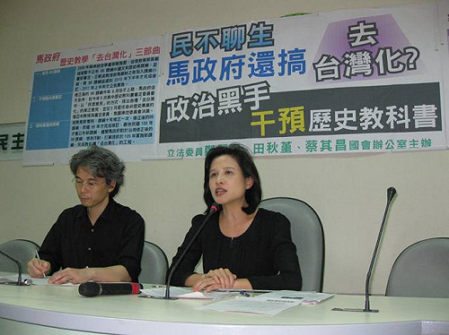 教科書成馬文宣品？ 免簽ECFA也要列入