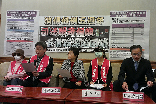 消債審核標準不一   民團促法院改進