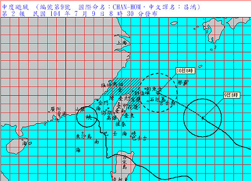 昌鴻颱風海警發布  基隆北海岸嚴防豪雨