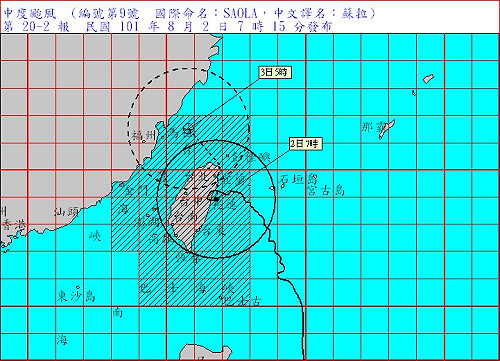 蘇拉原地稍打轉  台東吹焚風