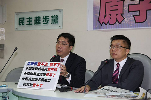 頂新抽檢竟合格  民進黨團籲檢調徹查