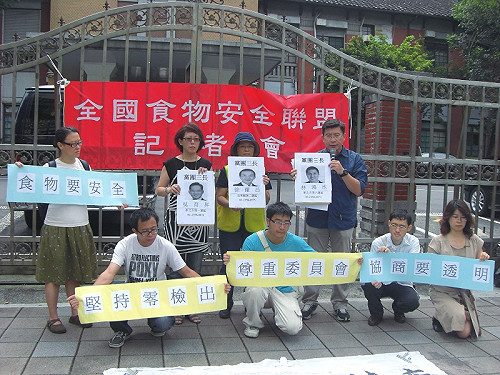 民團籲食管法公開協商 拒黑箱作業