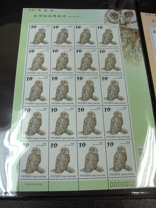 鳥類保育 中華郵政推貓頭鷹郵票