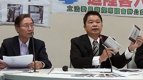 中國官員進機房拍照  中華電：偶發行為