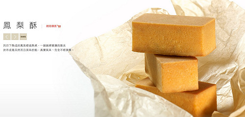 北市中秋抽查  微熱山丘包裝標示不符