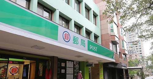 12日晚間8時起 郵局ATM等服務暫停12小時