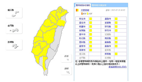 午後對流旺盛 部分地區降冰雹