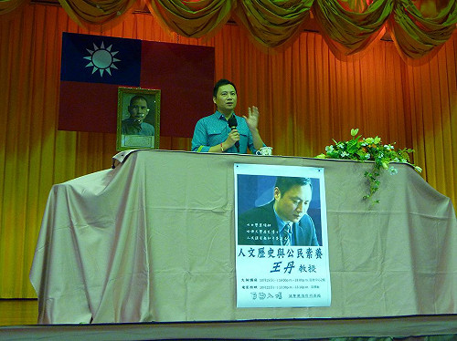 孫文當靠山  王丹：背脊發涼