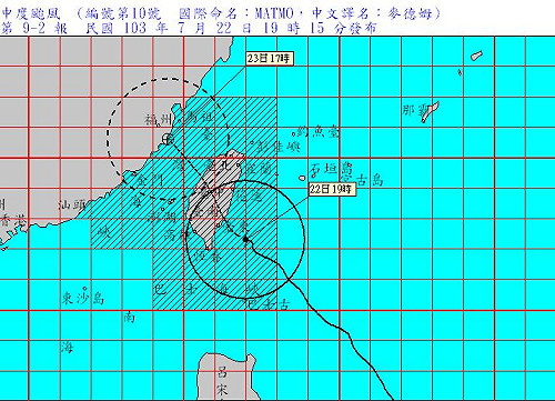 北北基高屏等11縣市  23日停班停課