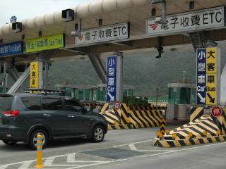 高公局：最快7月底回收回數票