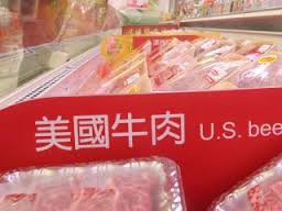 為加入TPP 將開放6項美牛雜碎輸台