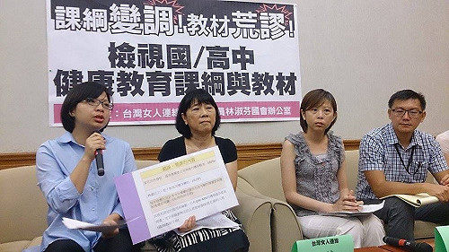 這款健康教材？指男性發生婚前性行為易陽痿