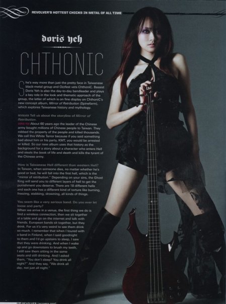 閃靈團長Doris   名列美國雜誌最性感重金屬女藝人