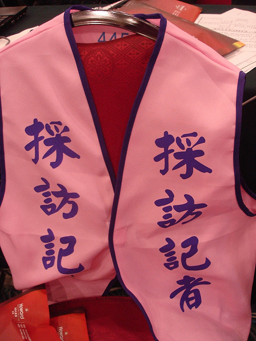 江陳會記者採訪背心  派不上用場