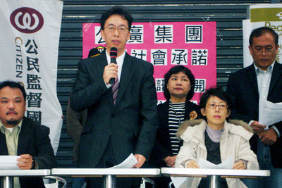 12比 1  公視凌晨撤換董事長