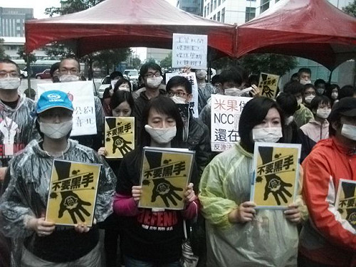 批NCC反壟斷法概念不明  901：欺騙人民