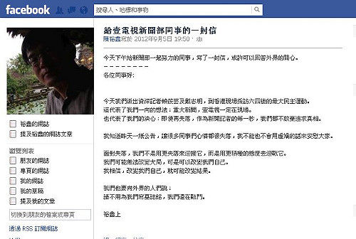 壹電視老總：還在奮鬥 別幫我寫墓誌銘