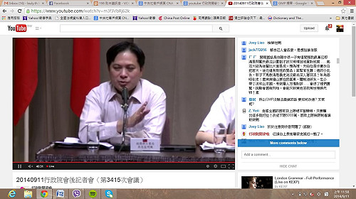政院記者會直播  孫立群嗆網友洗版沒品