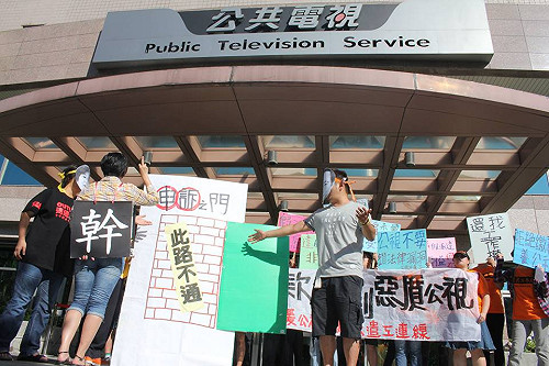 派遣工上演行動劇  抗議公視非法解僱