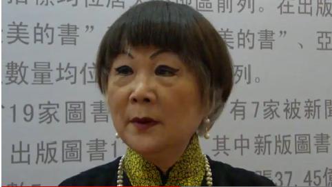 聯合報：王效蘭表達反對李登輝釣魚台立場