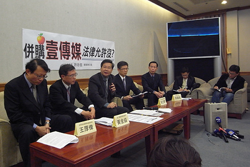 壹傳媒併購案 公平會：申請60天內必准駁