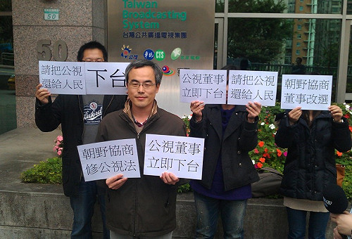 學者靜坐籲董事請辭 公視：延任合法