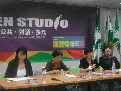 改善媒體環境  學者籲成立內容多元基金