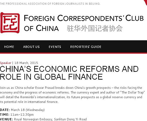 中國指西方媒體抺黑  外國記協打臉