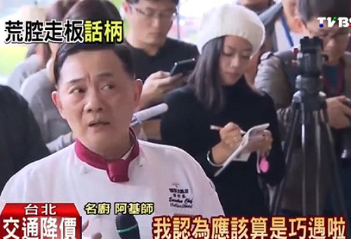 管仁健觀點》《聯合報》的語言，台灣人的腦癌