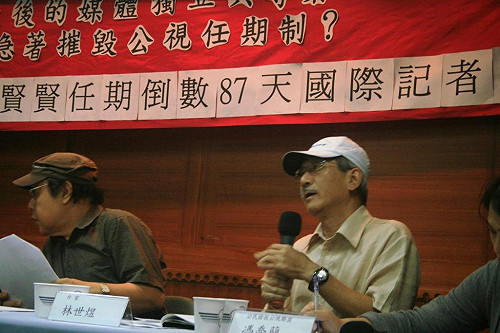 馮賢賢控公視非法解聘