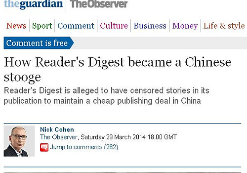 衛報：為省錢  《讀者文摘》接受中國審查