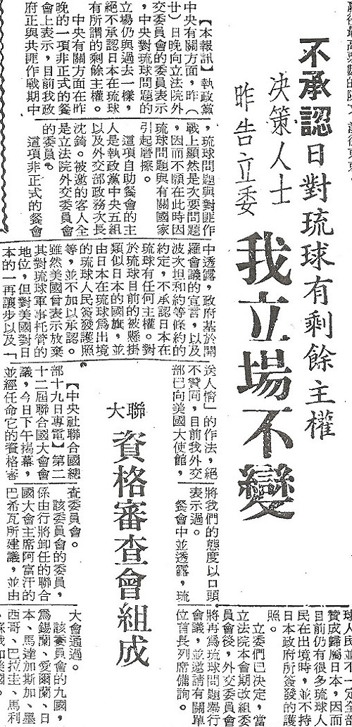 管仁健觀點》當教新聞的惡搞新聞才恐怖