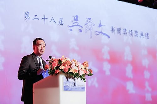 吳舜文新聞獎3日頒獎  33作品入圍