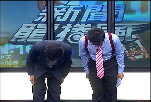 中天記戴立綱大過1支  停彭華幹通告